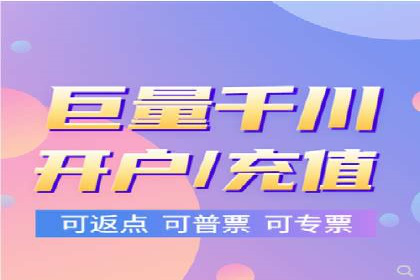 精准营销策略下的推广开户费用案例