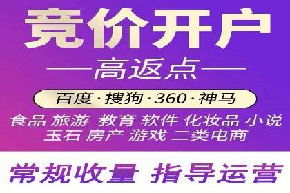案例分享：百度竞价代运营助力企业快速抢占市场份额