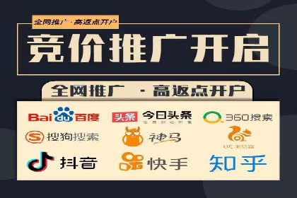 SEM竞价推广实战：优化广告投放策略提升转化率